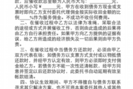 萧山萧山专业催债公司，专业催收