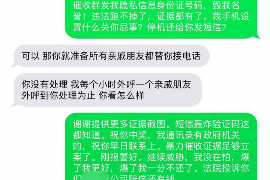 萧山萧山专业催债公司的催债流程和方法