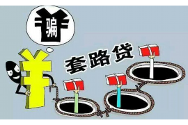 萧山如何避免债务纠纷？专业追讨公司教您应对之策