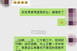 萧山萧山的要账公司在催收过程中的策略和技巧有哪些？