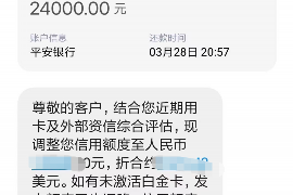 萧山如果欠债的人消失了怎么查找，专业讨债公司的找人方法